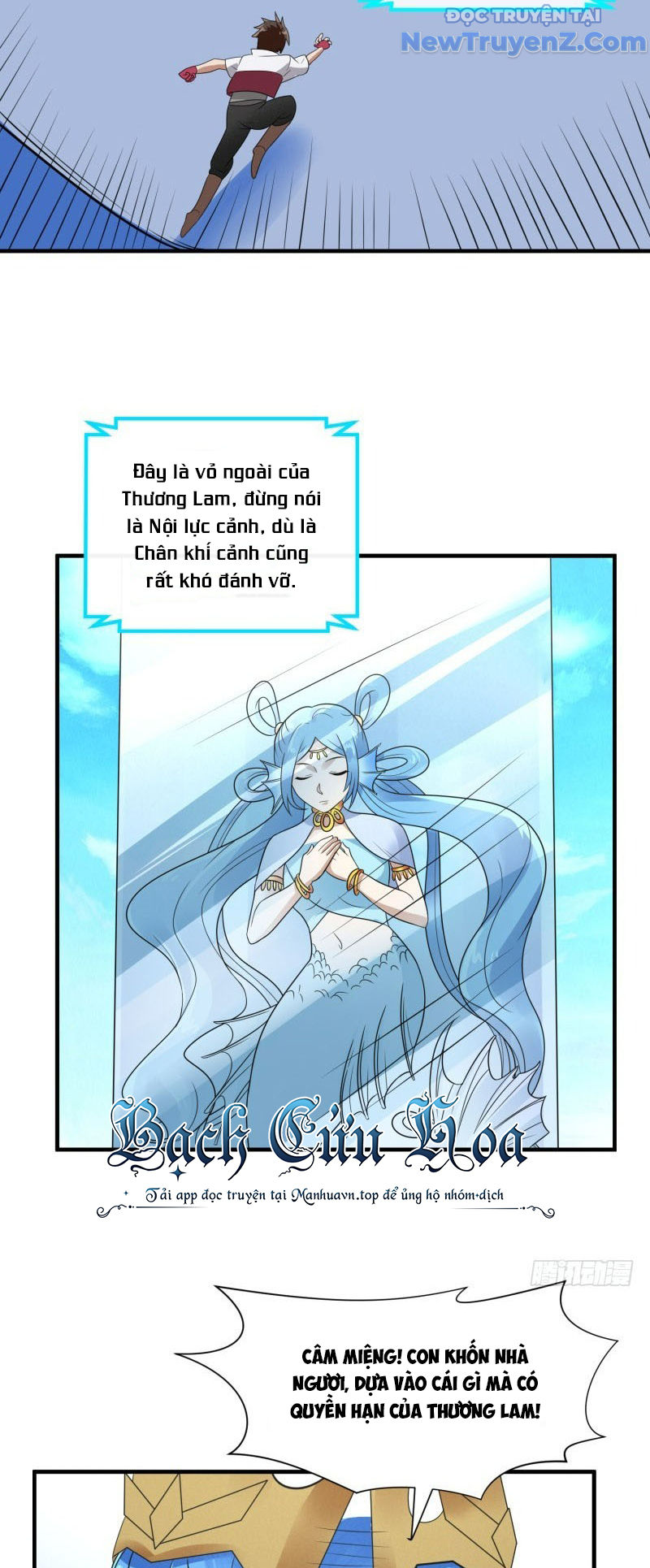 Game Thủ Có Bàn Tay Vàng Mạnh Nhất chapter 35 - Trang 16