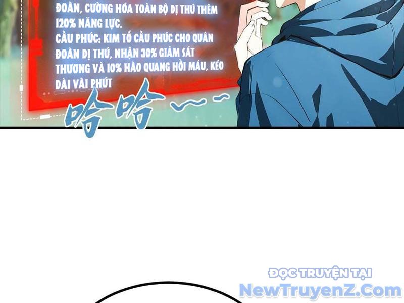 Toàn Dân Ngự Thú: Bắt Đầu Từ Sơn Hải Kinh, Càn Quét Toàn Cầu chapter 40 - Trang 45