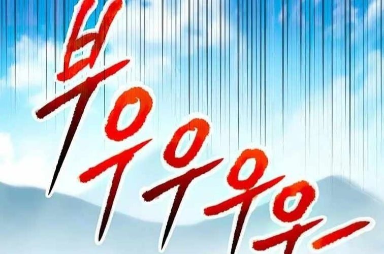 Huyền Thoại Tu La Độc Long Chapter 127 - Trang 195
