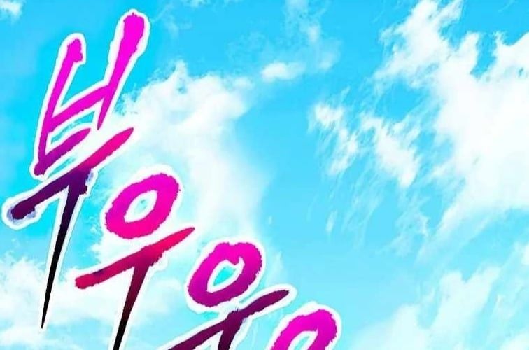 Huyền Thoại Tu La Độc Long Chapter 127 - Trang 189
