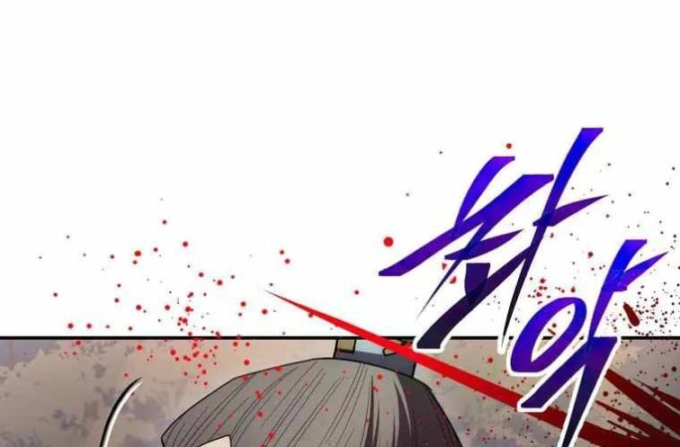 Huyền Thoại Tu La Độc Long Chapter 127 - Trang 210