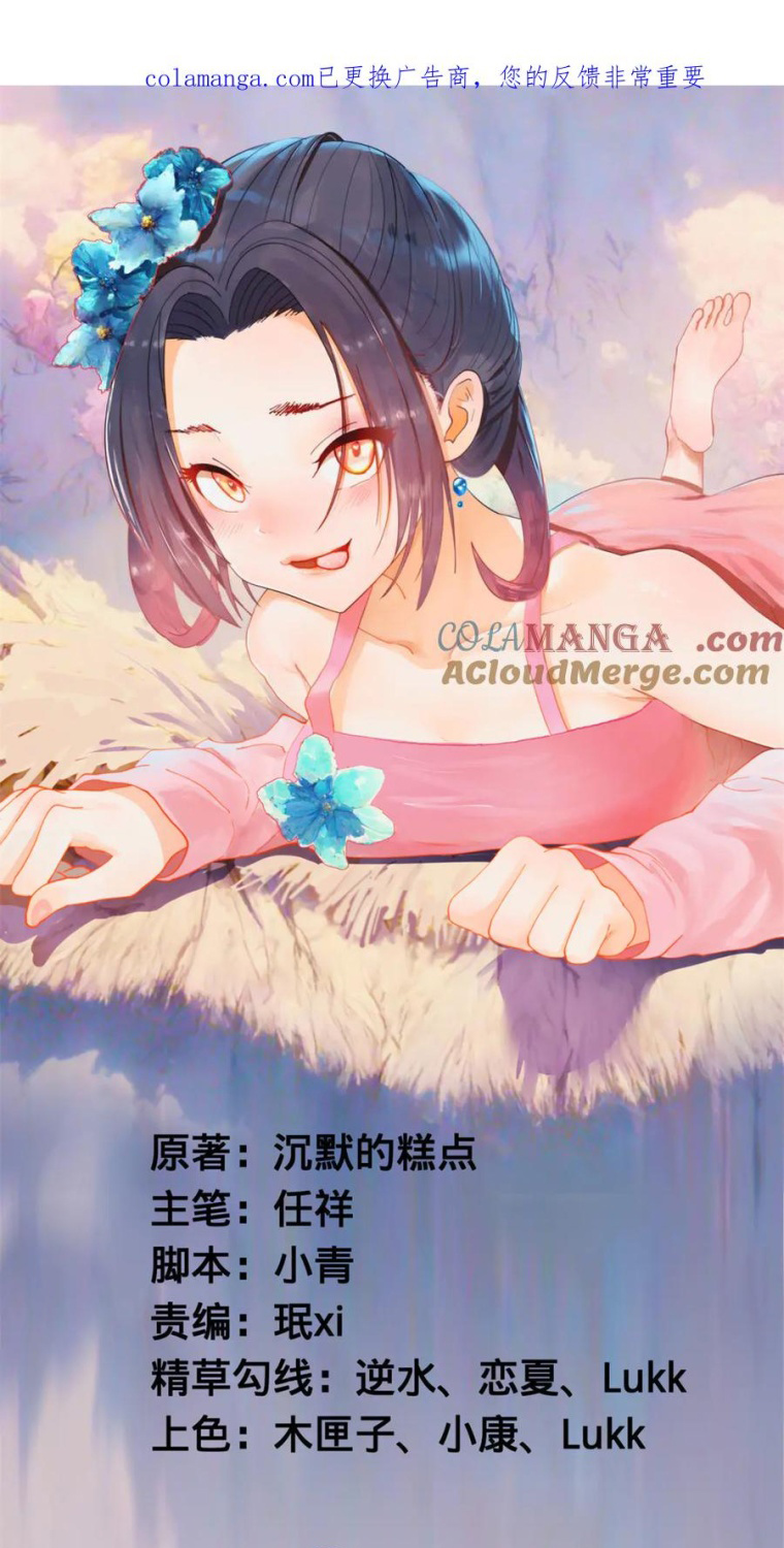 Chàng Rể Mạnh Nhất Lịch Sử chapter 303 - Trang 2