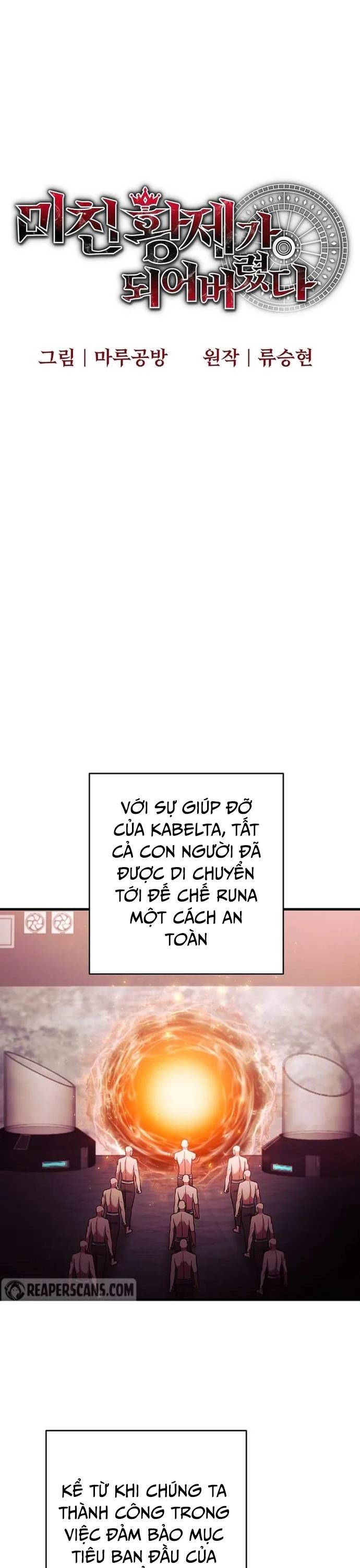 Ta Đã Trở Thành Cuồng Vương Chapter 67 - Trang 19