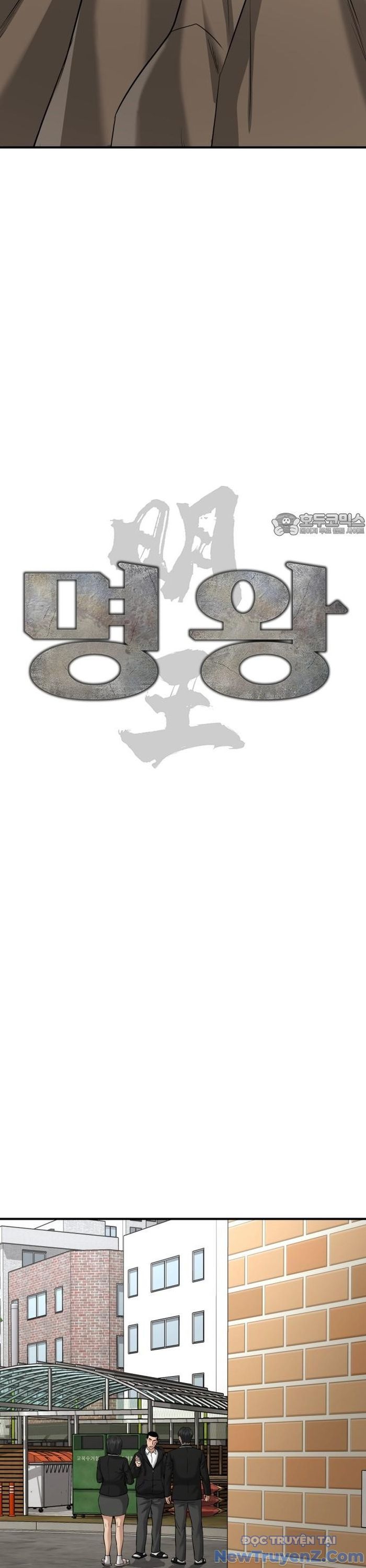 Minh Vương chapter 21 - Trang 7