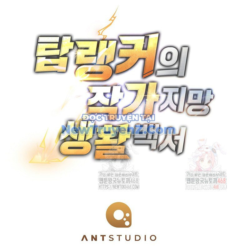 Cẩm nang dành cho top ranker chapter 34 - Trang 160