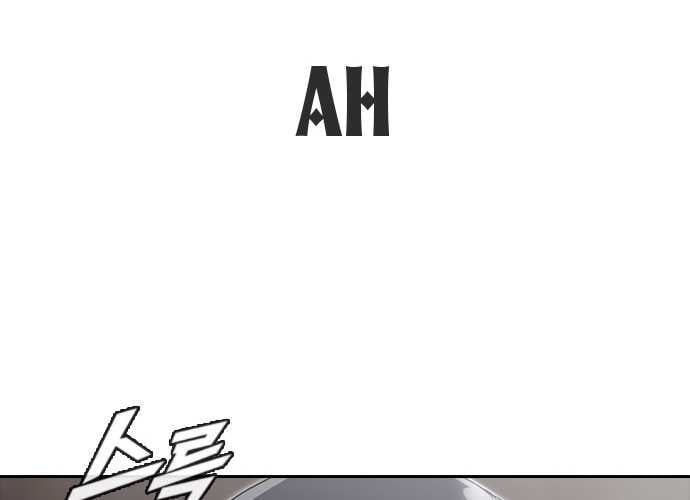 Cô Gái Từ Ứng Dụng Nhắn Tin Ngẫu Nhiên Chapter 261 - Trang 63