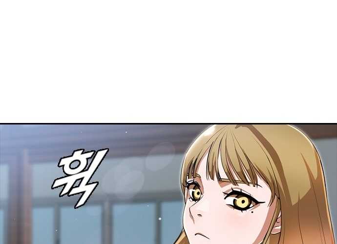 Cô Gái Từ Ứng Dụng Nhắn Tin Ngẫu Nhiên Chapter 261 - Trang 173