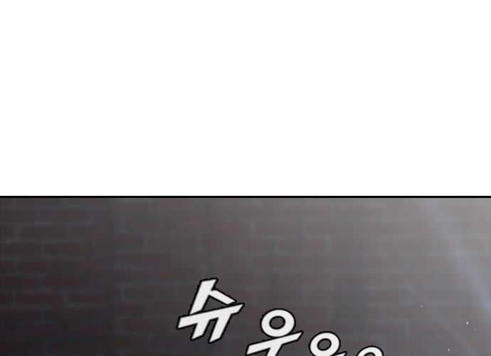 Cô Gái Từ Ứng Dụng Nhắn Tin Ngẫu Nhiên Chapter 261 - Trang 68