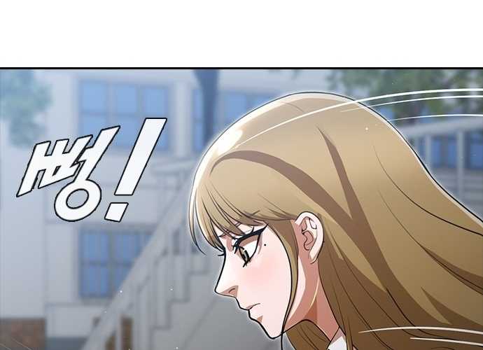 Cô Gái Từ Ứng Dụng Nhắn Tin Ngẫu Nhiên Chapter 261 - Trang 99