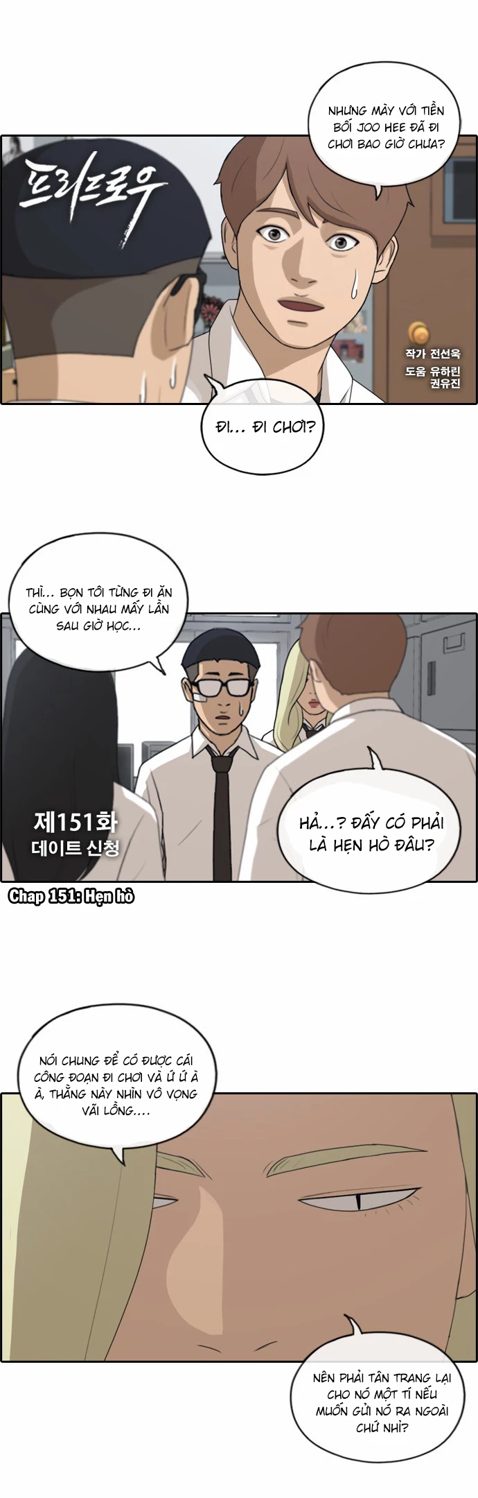 Free Draw Chapter 151 - Trang 0