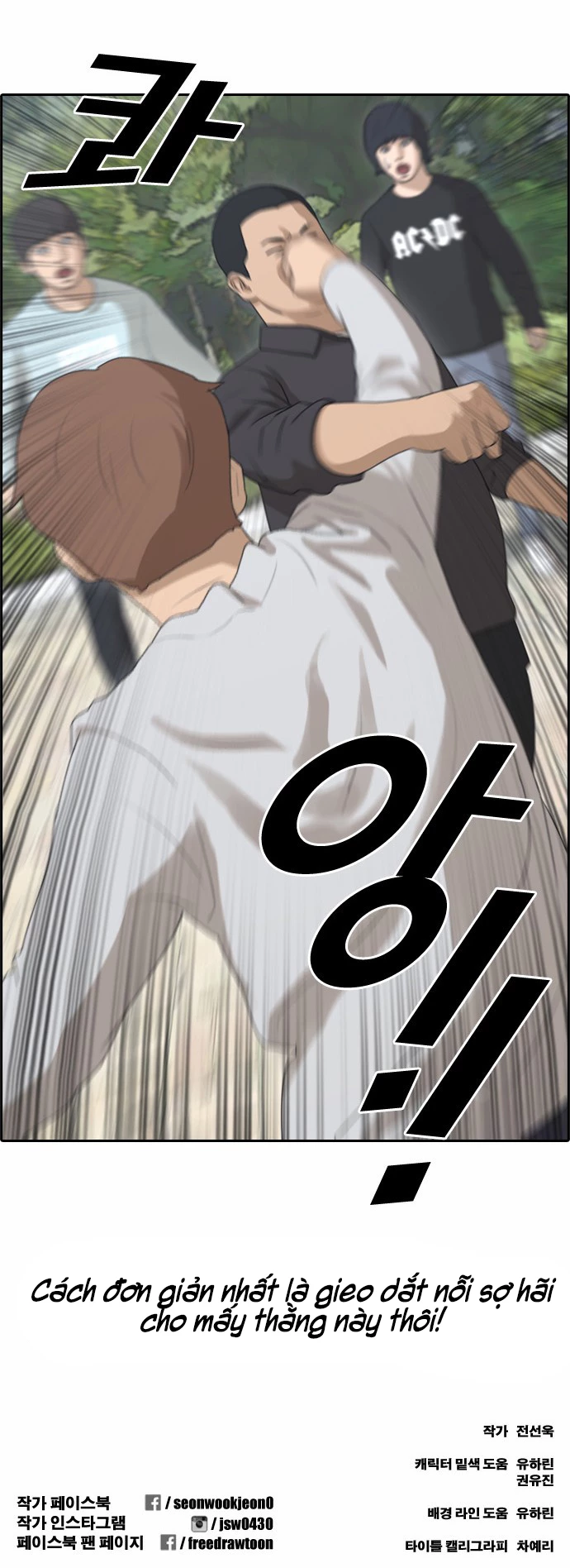 Free Draw Chapter 147 - Trang 26