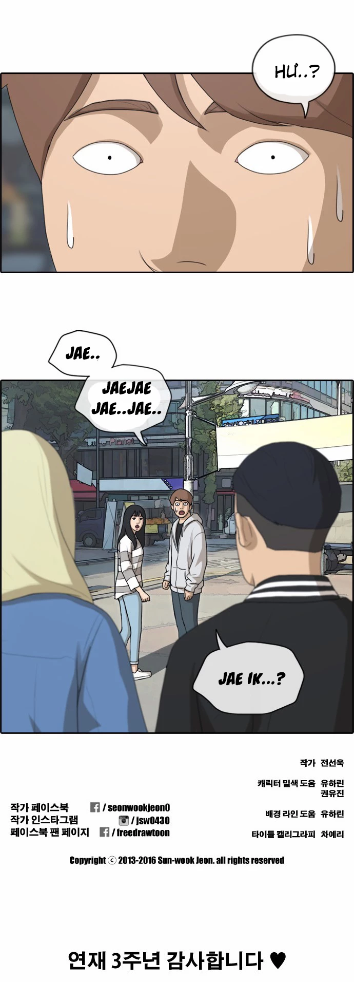 Free Draw Chapter 151 - Trang 27