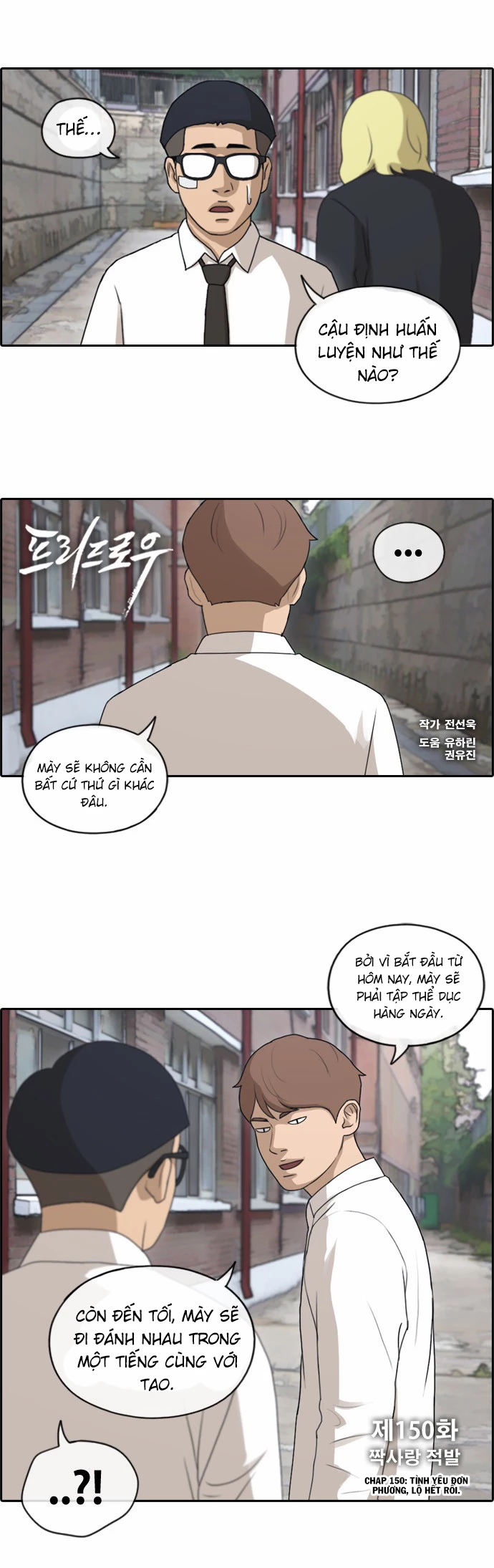Free Draw Chapter 150 - Trang 0