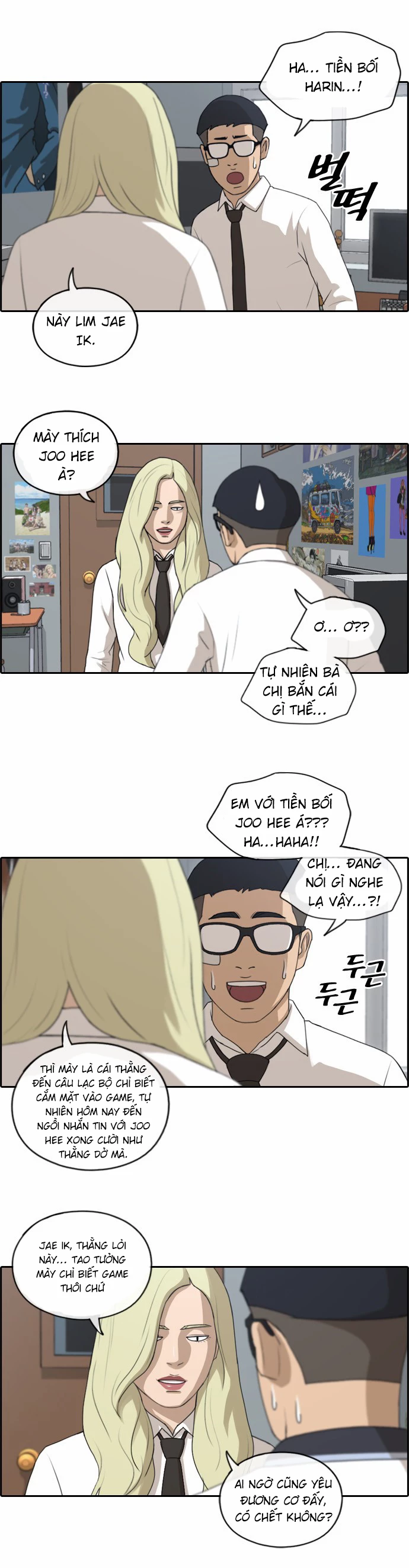 Free Draw Chapter 150 - Trang 13