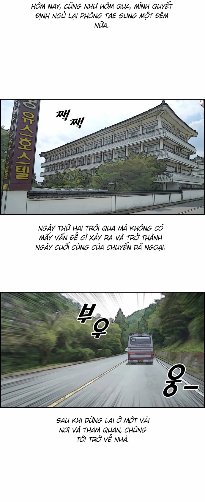 Free Draw Chapter 149 - Trang 1