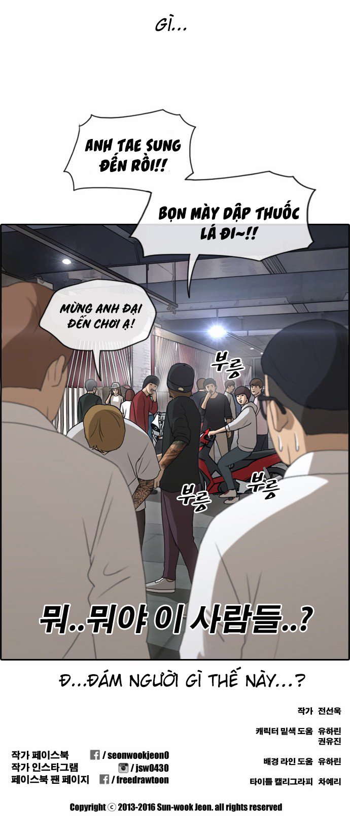 Free Draw Chapter 153 - Trang 23