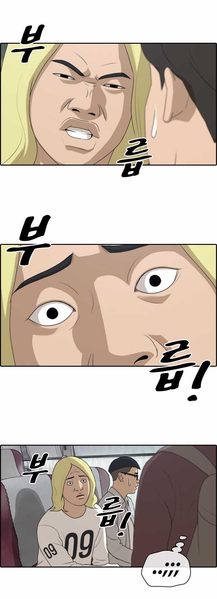 Free Draw Chapter 146 - Trang 15
