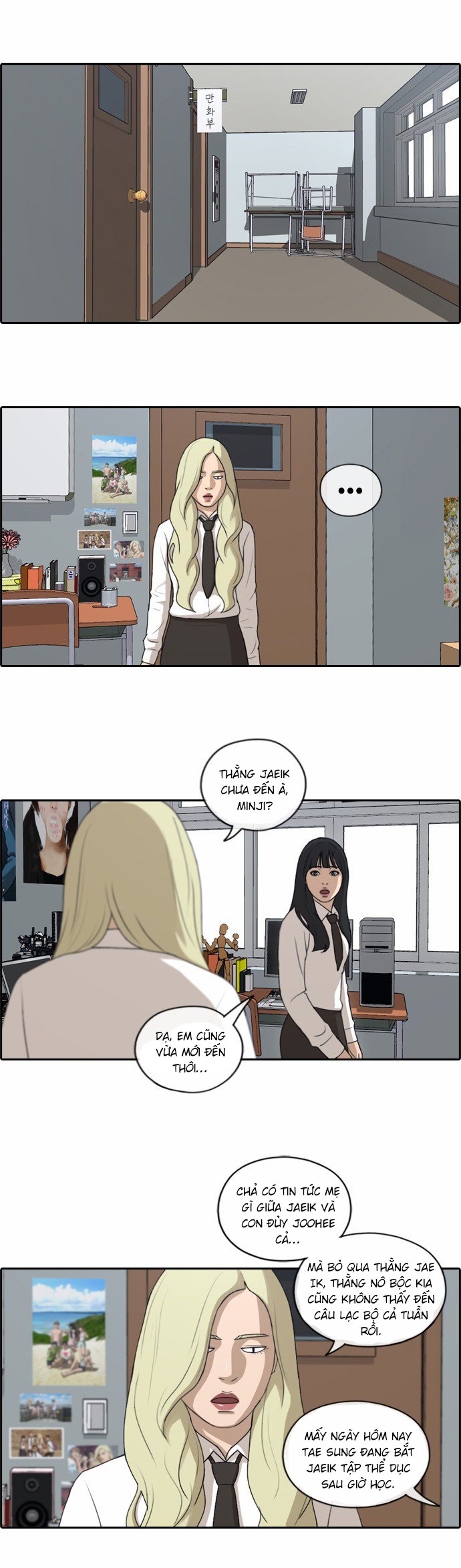 Free Draw Chapter 153 - Trang 18