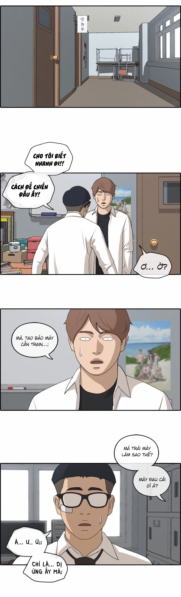 Free Draw Chapter 149 - Trang 11