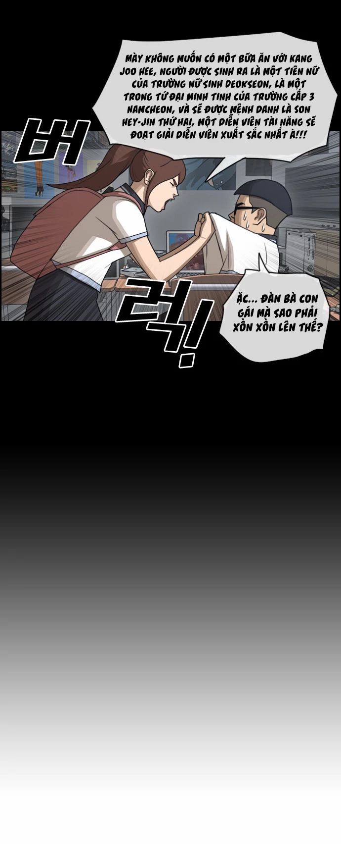 Free Draw Chapter 151 - Trang 7