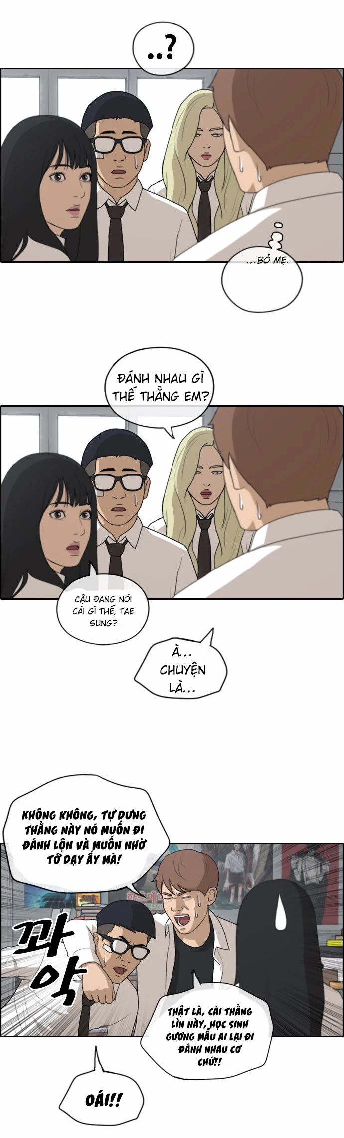 Free Draw Chapter 150 - Trang 21