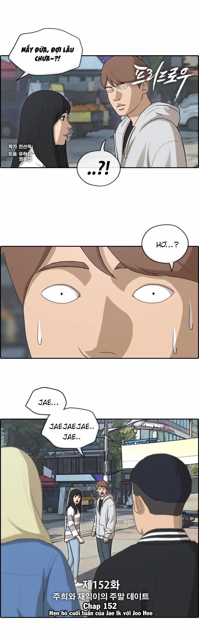 Free Draw Chapter 152 - Trang 0