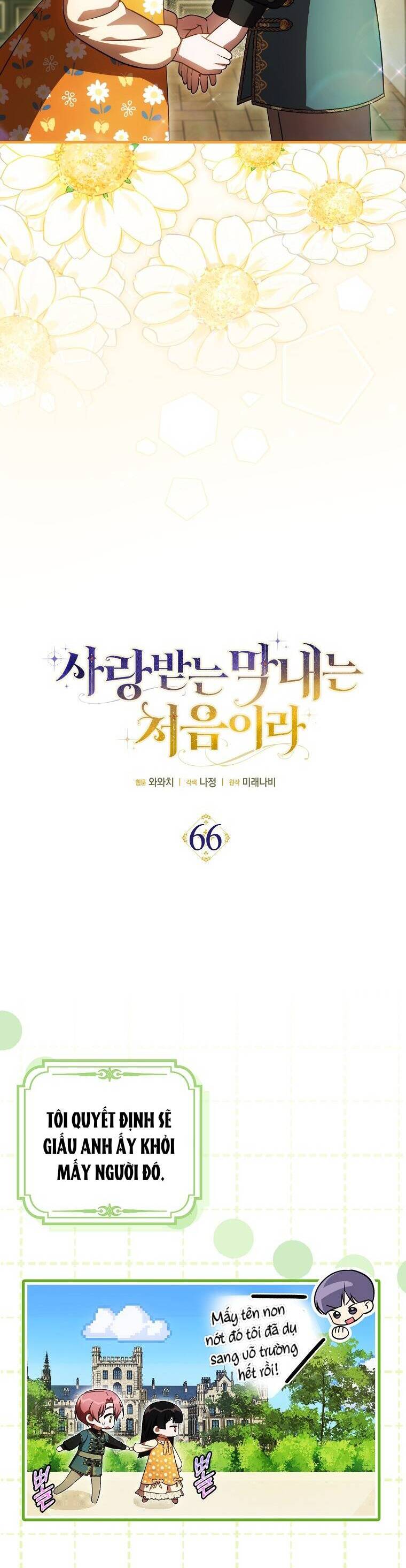 Lần Đầu Tiên Được Yêu Thương Chapter 66 - Trang 14