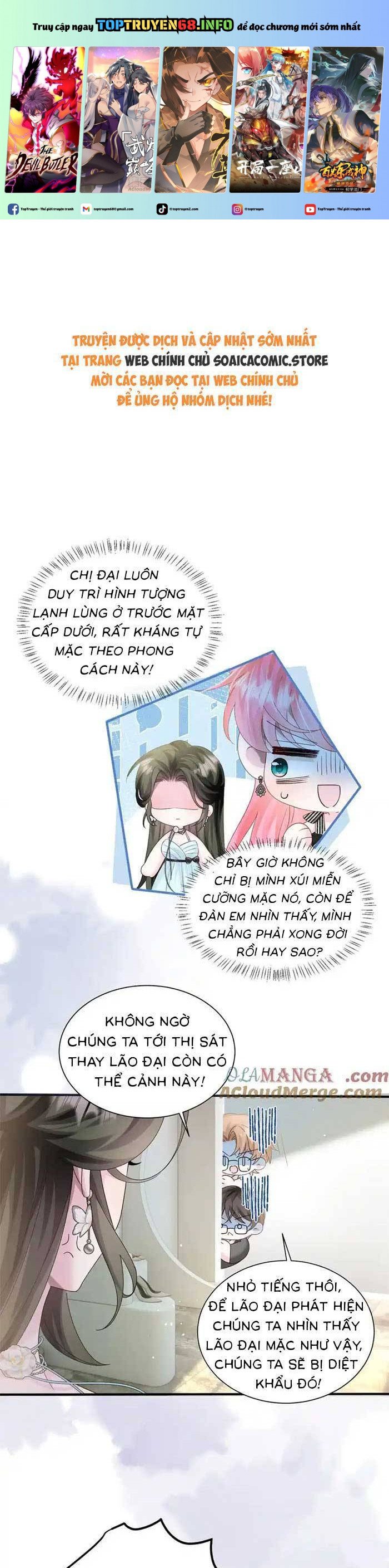 Cô Em Gái Cưng Bất Đắc Dĩ Của Đại Lão Chapter 29 - Trang 0