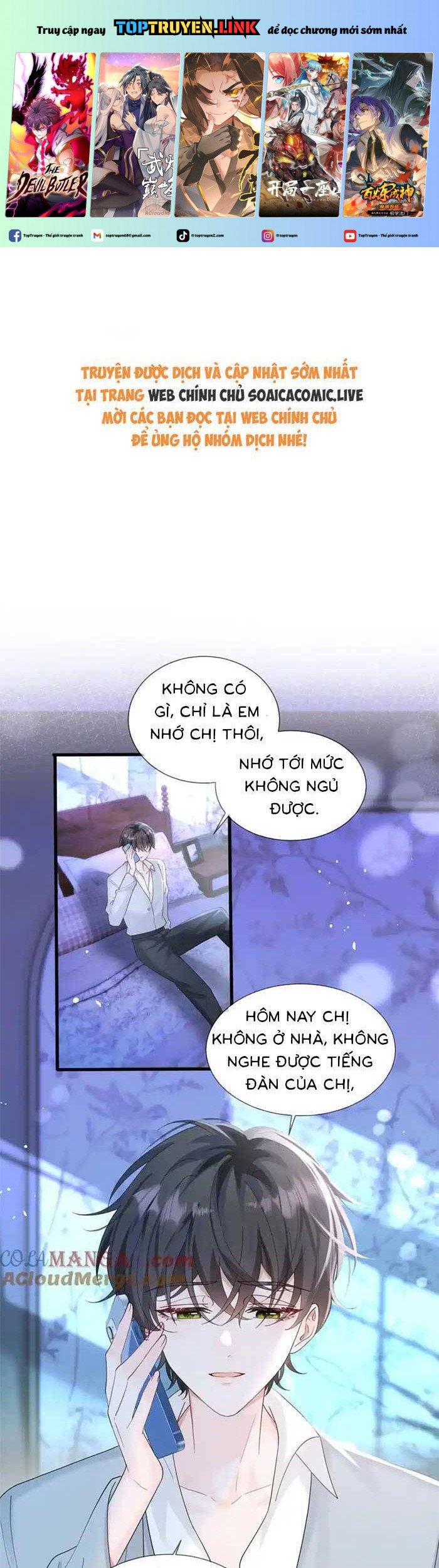 Cô Em Gái Cưng Bất Đắc Dĩ Của Đại Lão Chapter 25 - Trang 0