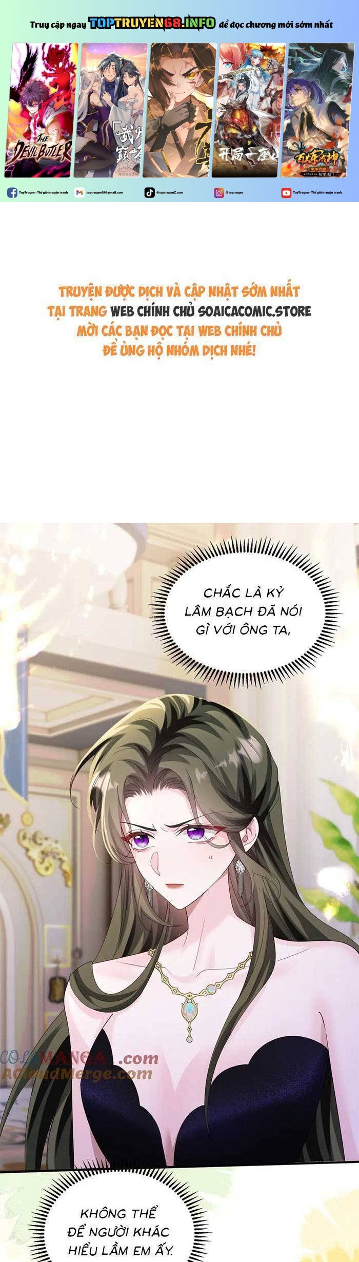 Cô Em Gái Cưng Bất Đắc Dĩ Của Đại Lão Chapter 31 - Trang 0