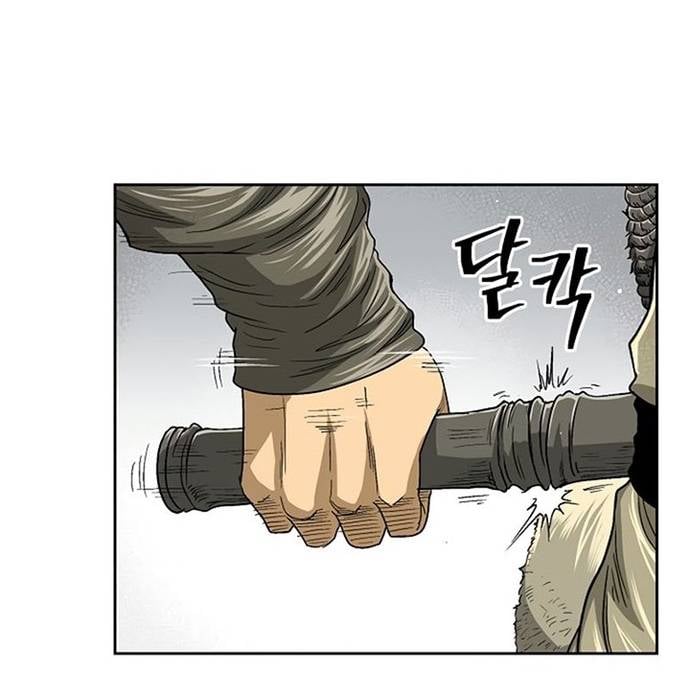 Huyền Thoại Vô Song Chiến Thần Chapter 29 - Trang 30