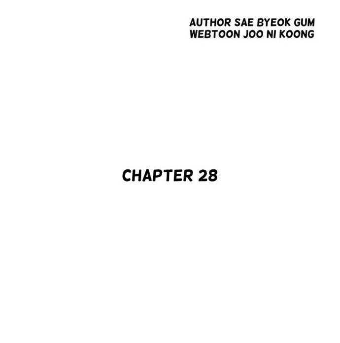 Huyền Thoại Vô Song Chiến Thần Chapter 28 - Trang 6