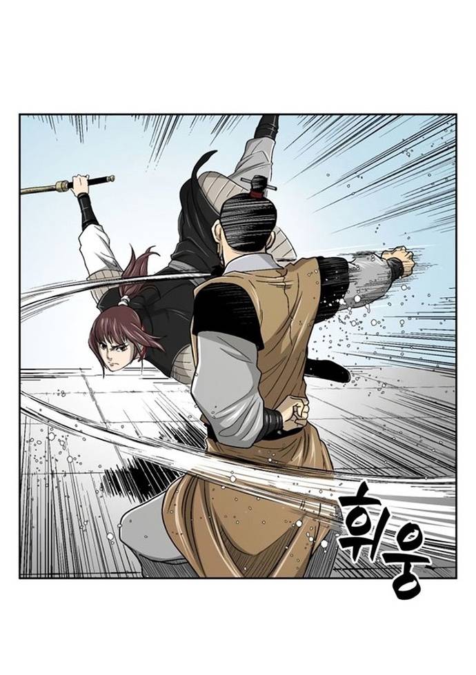 Huyền Thoại Vô Song Chiến Thần Chapter 26 - Trang 45