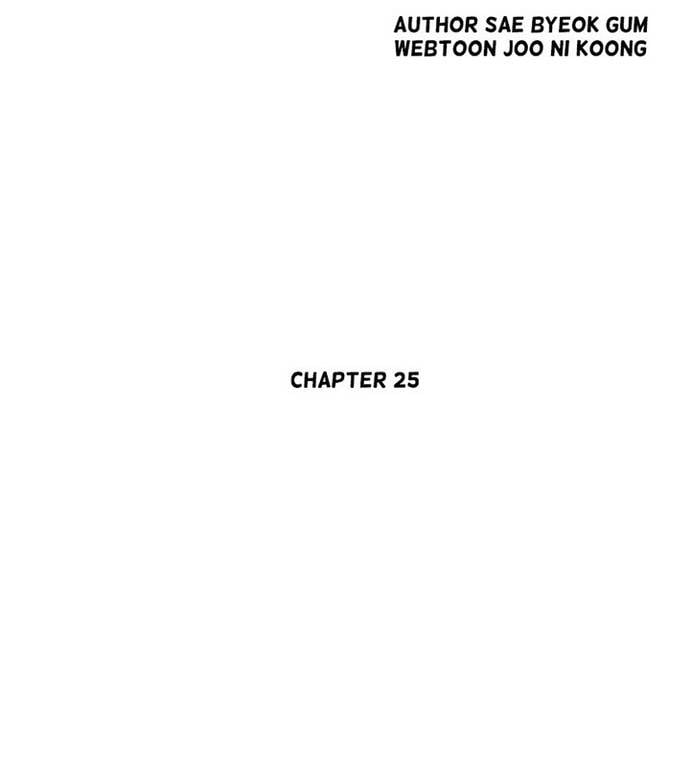 Huyền Thoại Vô Song Chiến Thần Chapter 25 - Trang 4
