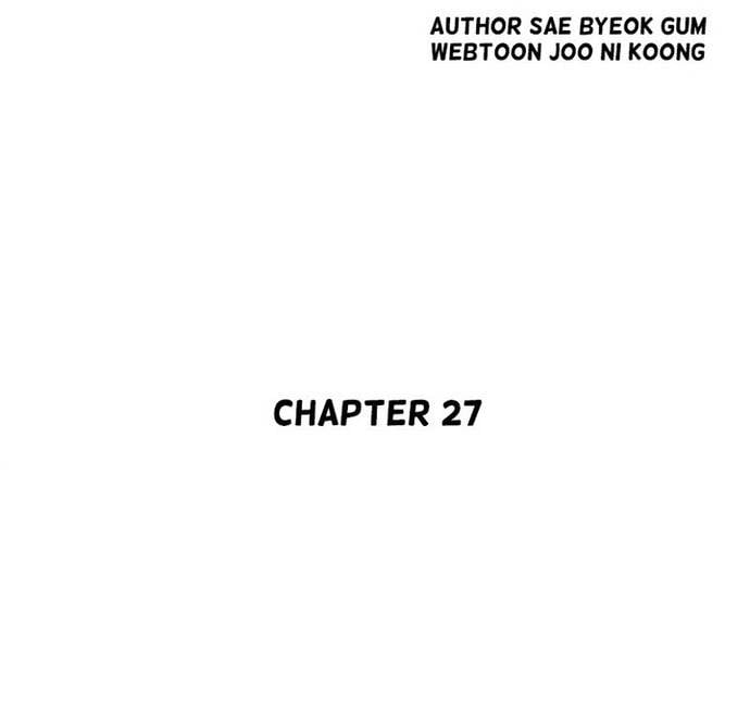 Huyền Thoại Vô Song Chiến Thần Chapter 27 - Trang 2