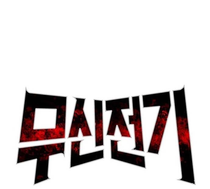 Huyền Thoại Vô Song Chiến Thần Chapter 21 - Trang 22