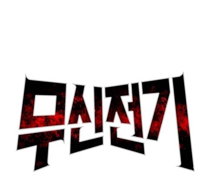 Huyền Thoại Vô Song Chiến Thần Chapter 22 - Trang 23