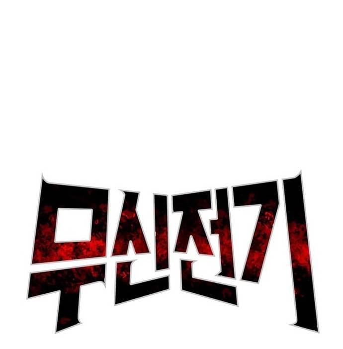 Huyền Thoại Vô Song Chiến Thần Chapter 29 - Trang 35