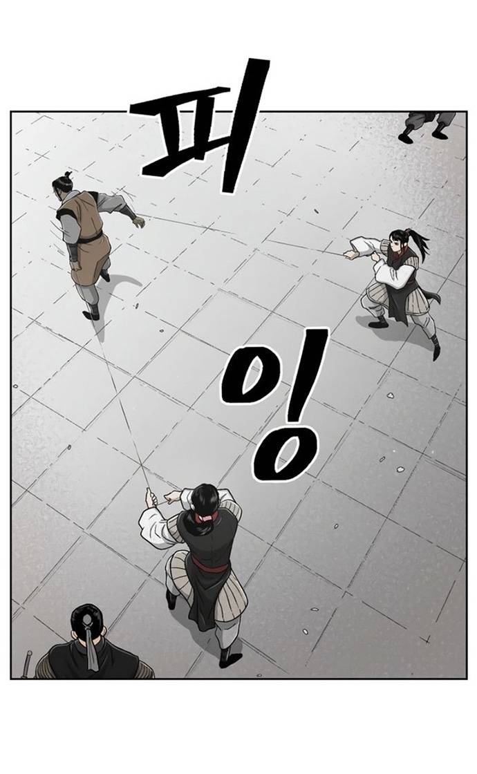 Huyền Thoại Vô Song Chiến Thần Chapter 23 - Trang 58