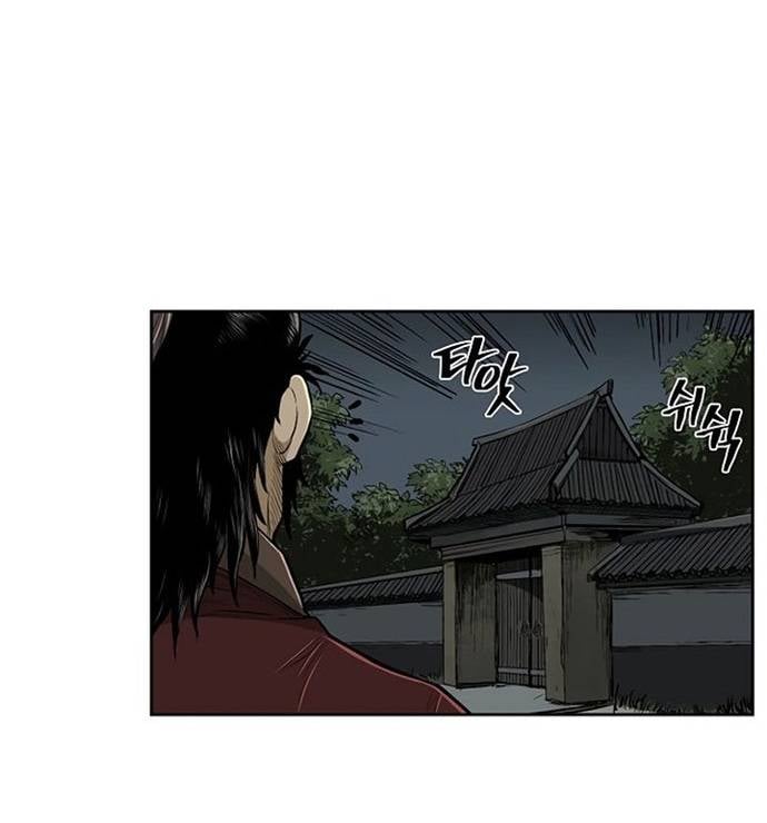 Huyền Thoại Vô Song Chiến Thần Chapter 25 - Trang 54