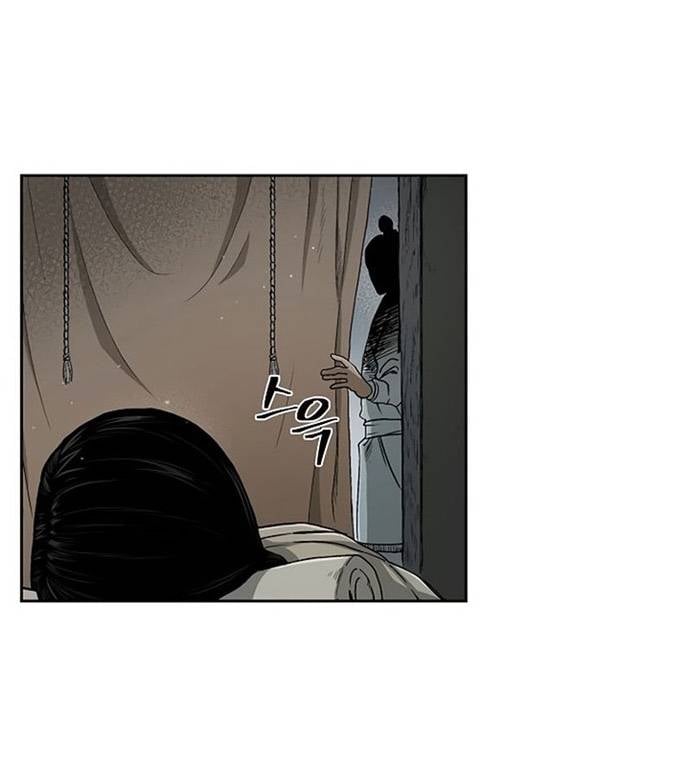 Huyền Thoại Vô Song Chiến Thần Chapter 21 - Trang 28