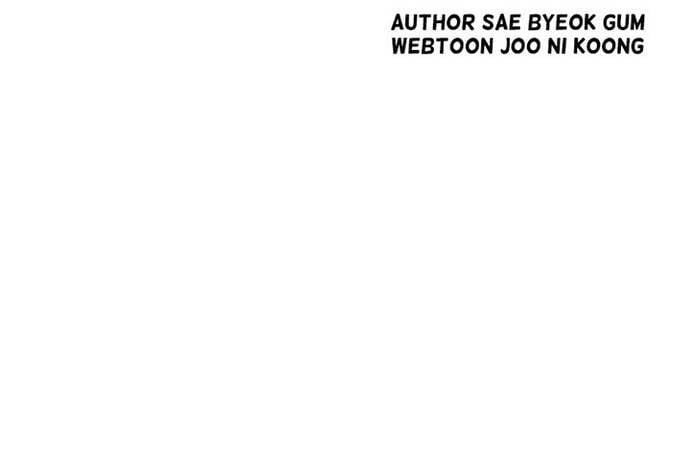 Huyền Thoại Vô Song Chiến Thần Chapter 21 - Trang 23