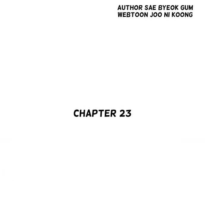 Huyền Thoại Vô Song Chiến Thần Chapter 23 - Trang 6