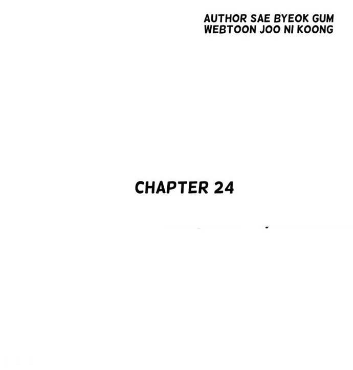 Huyền Thoại Vô Song Chiến Thần Chapter 24 - Trang 8