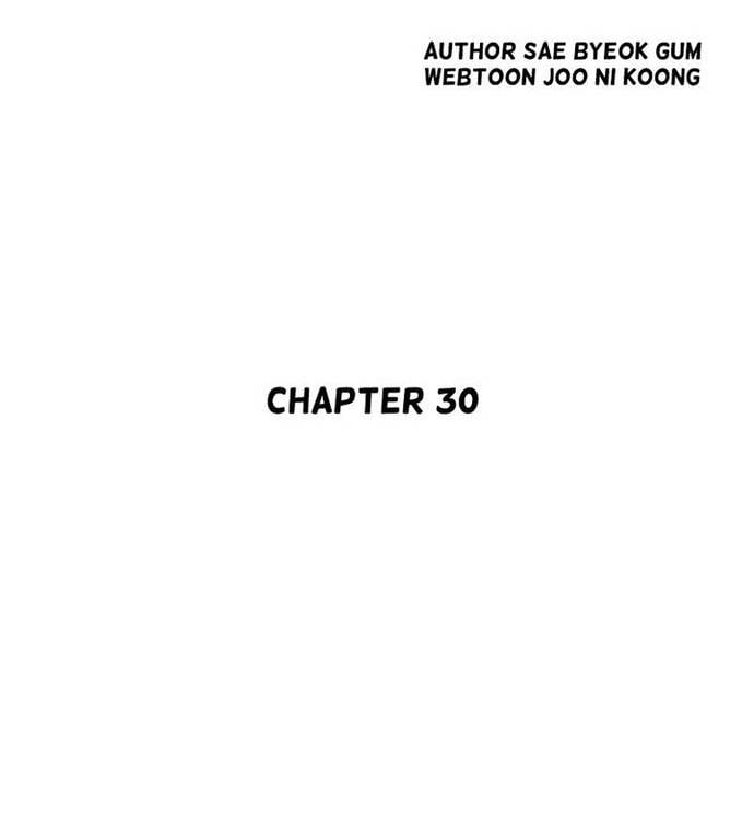 Huyền Thoại Vô Song Chiến Thần Chapter 30 - Trang 7