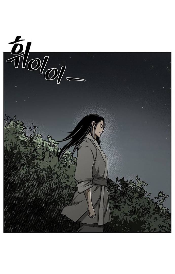 Huyền Thoại Vô Song Chiến Thần Chapter 21 - Trang 48