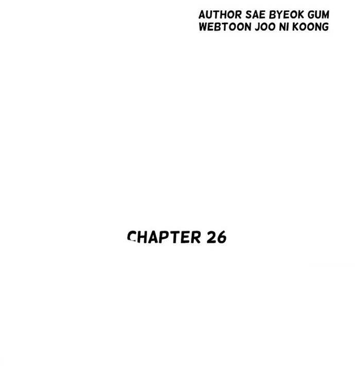 Huyền Thoại Vô Song Chiến Thần Chapter 26 - Trang 2