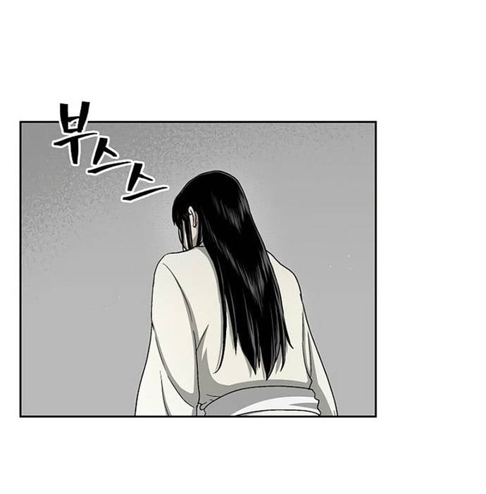 Huyền Thoại Vô Song Chiến Thần Chapter 22 - Trang 31