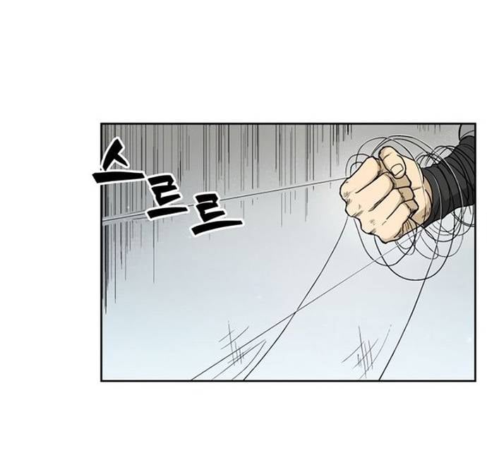 Huyền Thoại Vô Song Chiến Thần Chapter 26 - Trang 23