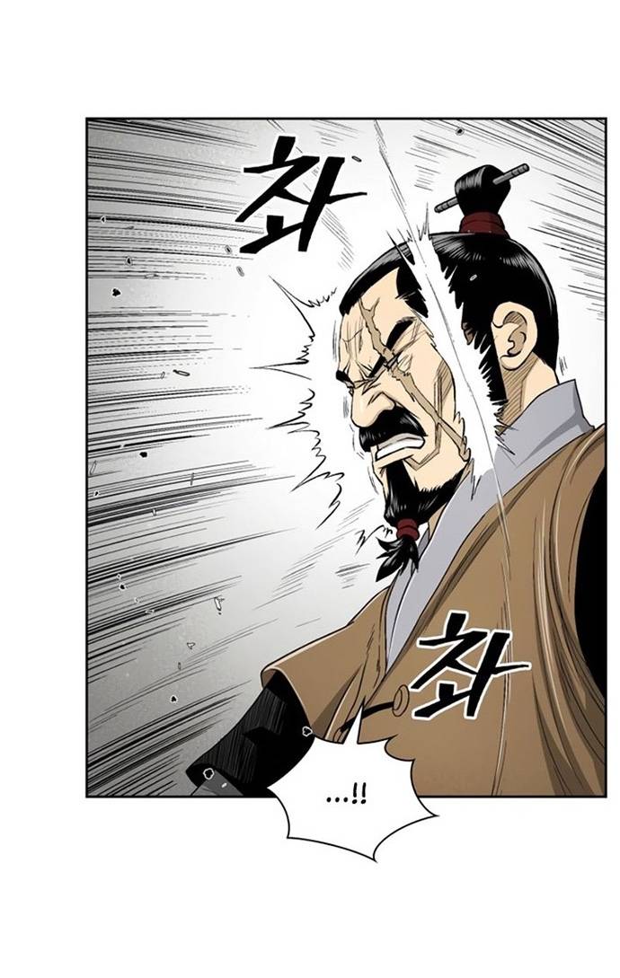 Huyền Thoại Vô Song Chiến Thần Chapter 26 - Trang 26